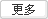公司新闻