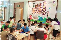 新唐万科纸板世界夏令营