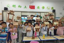 梨园小学纸艺创客课程