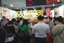首届东湖创客汇参展