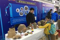 东湖创客汇教育专场参展