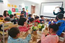 南益∙名士公馆纸艺课堂