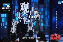 受邀参加湖北电视台《创业青年说》栏目